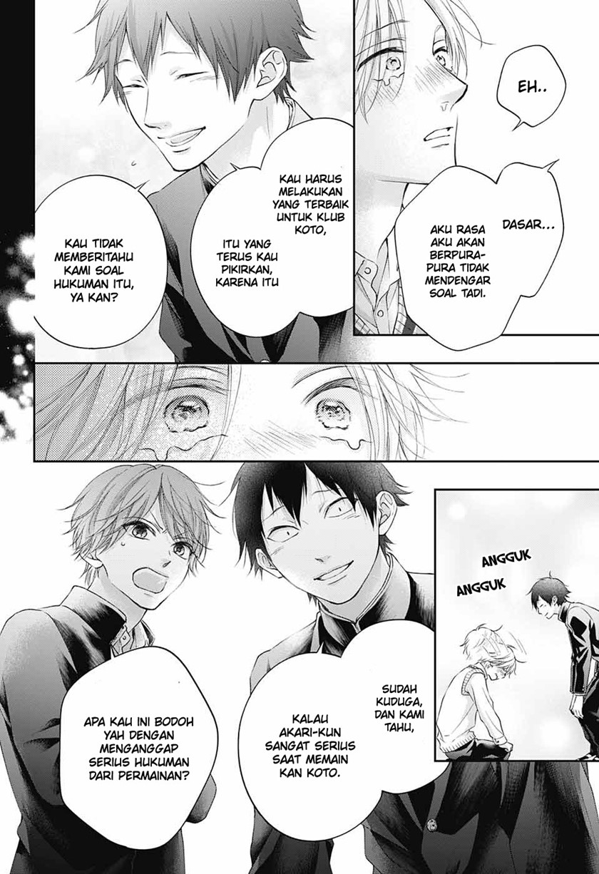 Kono Oto Tomare!